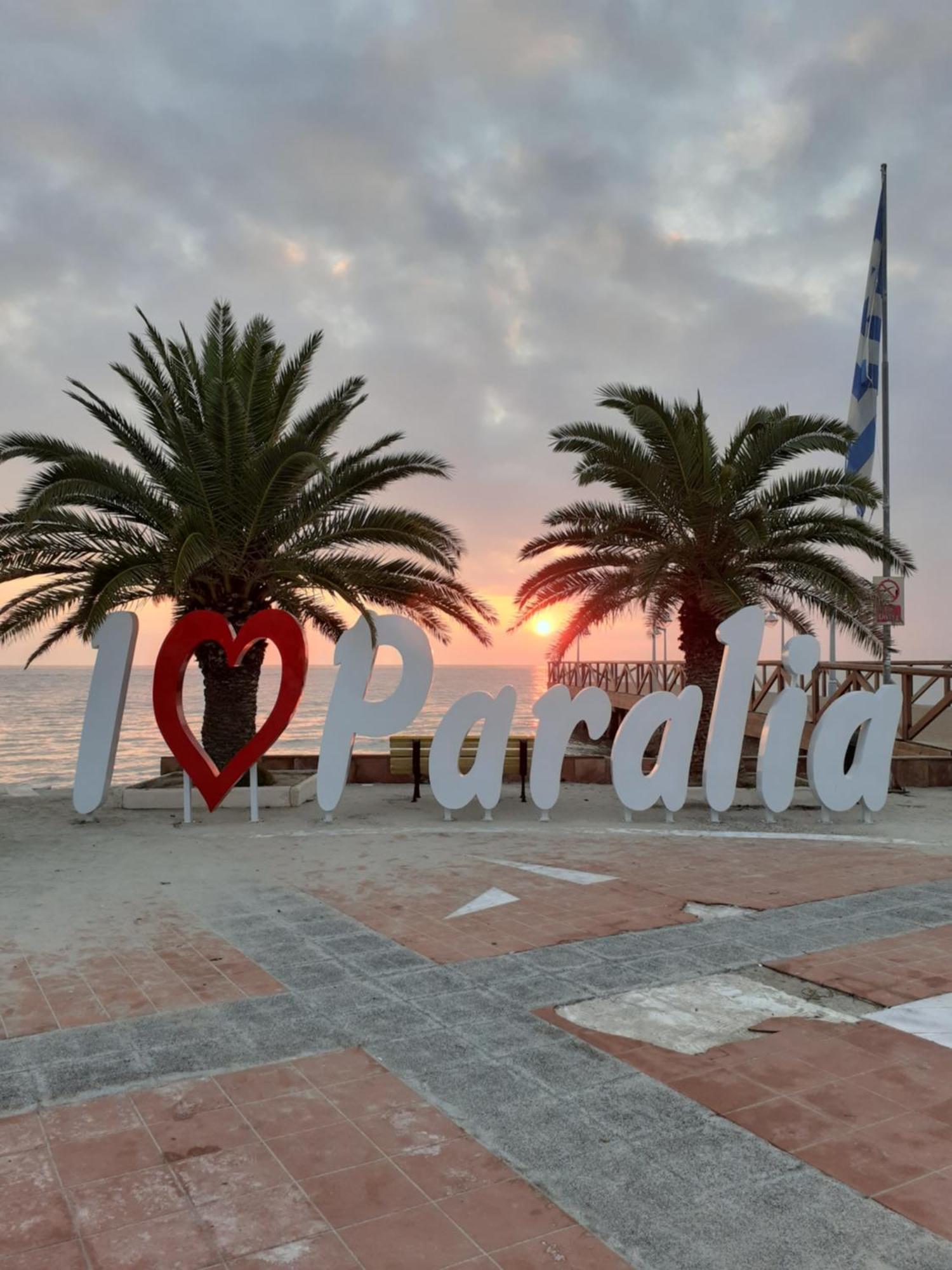 Lilalo Ηotel Paralia Katerinis Exterior photo