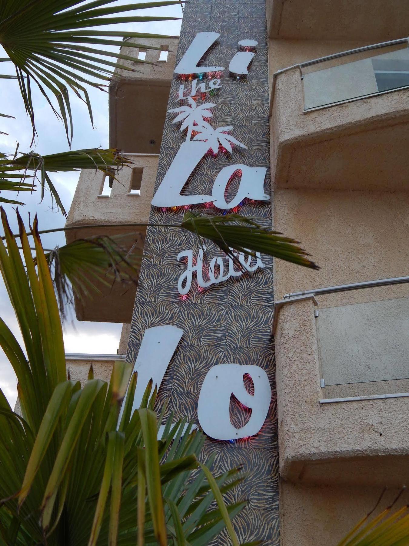 Lilalo Ηotel Paralia Katerinis Exterior photo